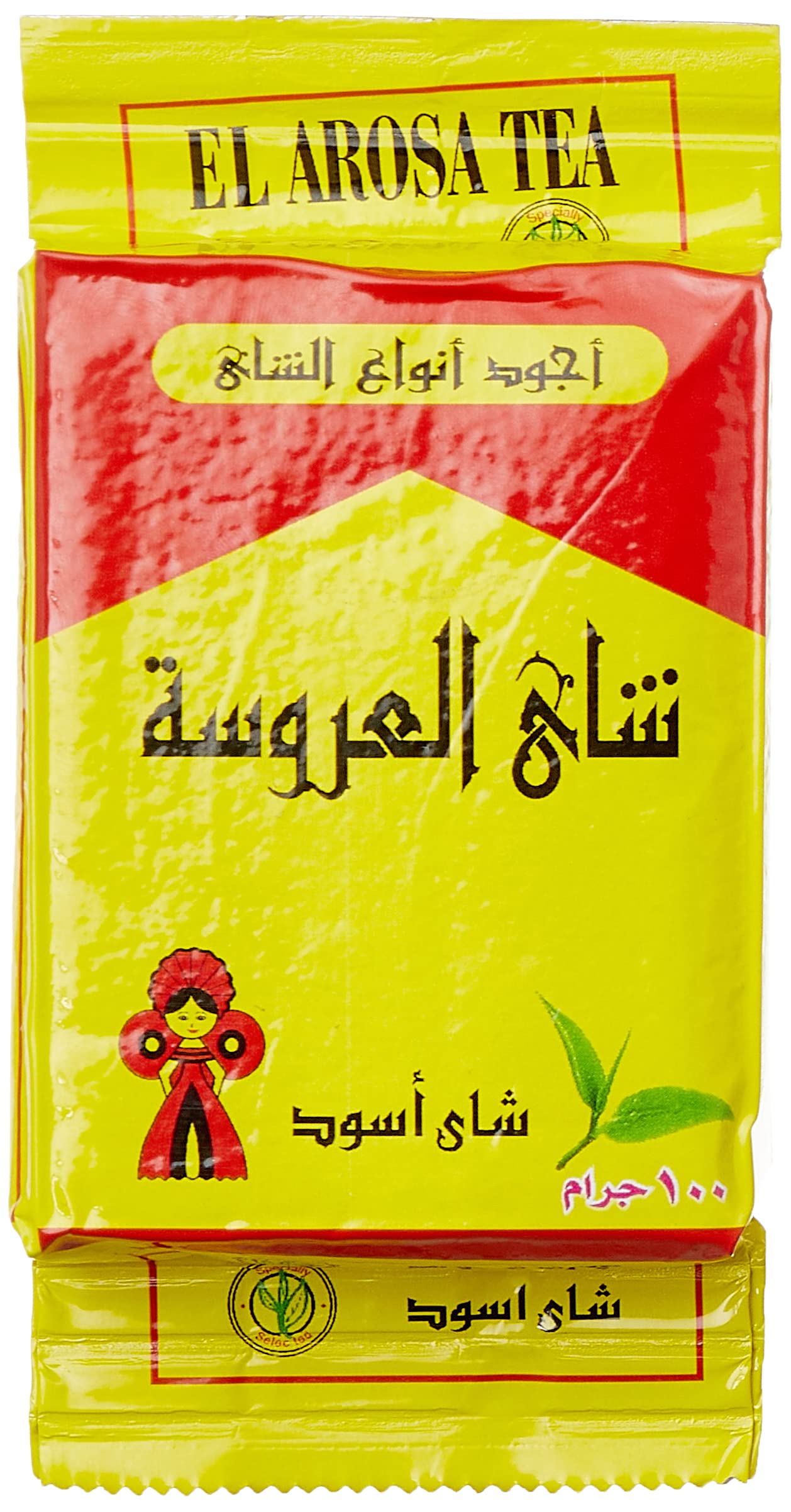 سوق مربوحة