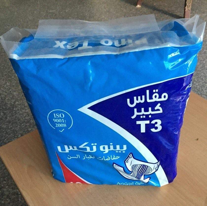 سوق مربوحة