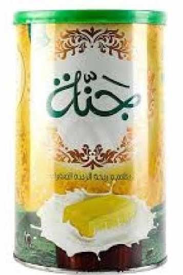 سمنة جنه نصف كيلو